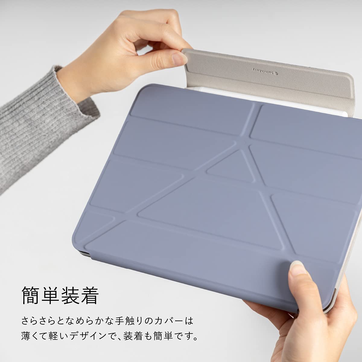 Amazon.co.jp: 【SwitchEasy】 iPad Air 第5世代 Air4 /iPad Pro 11