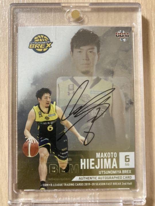 (早い者勝ち)Bリーグ 比江島慎 本人サイン ミントモール / MINT 池袋店 / 2022-23 BBM B.League Fast Break