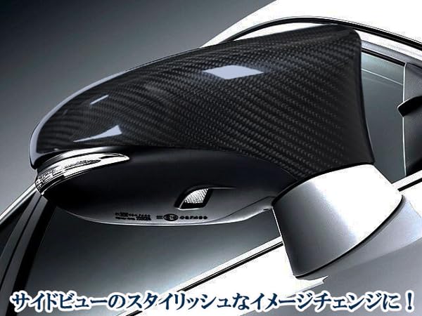 Amazon | レクサス LEXUS CT GS IS LS RC系 リアルカーボン ドアミラー 