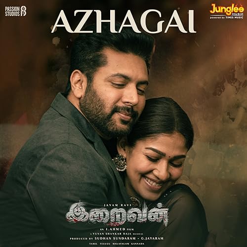 Yuvan Shankar Raja, Sanjith Hegde, Kharesma Ravichandran & Vivek