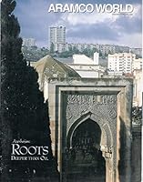 Aramco World January/February 2000, Vol. 51, No. 1 B000TS4OXM Book Cover