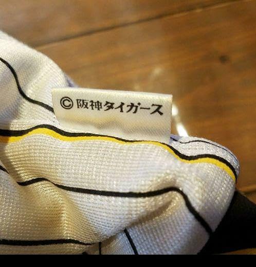 Amazon.co.jp: 阪神タイガース六甲おろし 歌って踊る阪神タイガーズ 