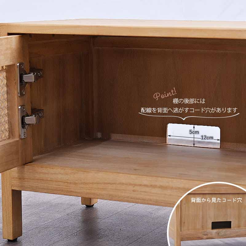 Amazon｜テレビ台 ローボード 150cm幅 完成品 TV 収納 木製 チーク