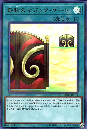 遊戯王　美品・希少　マジックアーム・シールド　ウルトラパラレル　ウルパラ Amazon.co.jp: 貴重な遊戯王カード 『マジックアーム・シールド
