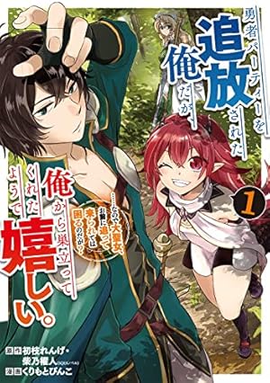 転生魔王の勇者学園無双　1巻～6巻です❣️⚠️2個口発送に致します⚠️ 転生魔王の勇者学園無双（6） (ジャルダンコミックス) | 岸本 和葉