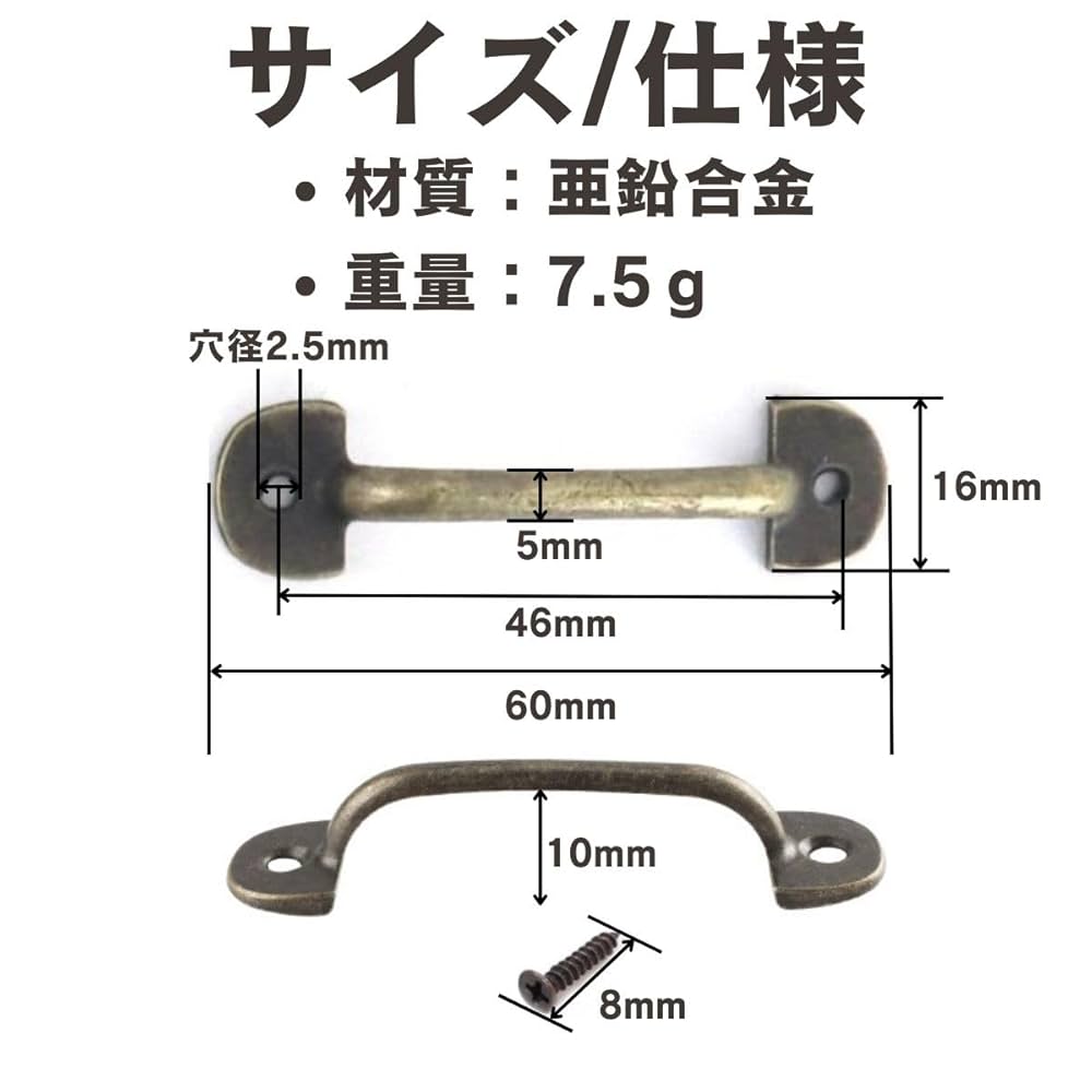 イギリスアンティークハンドル　金具　取手　８点 イギリスアンティークハンドル 金具 取手 8点 イギリス