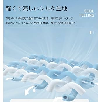 Amazon.co.jp: pisipe 車用 冷感座布団 クールシート 車 クール