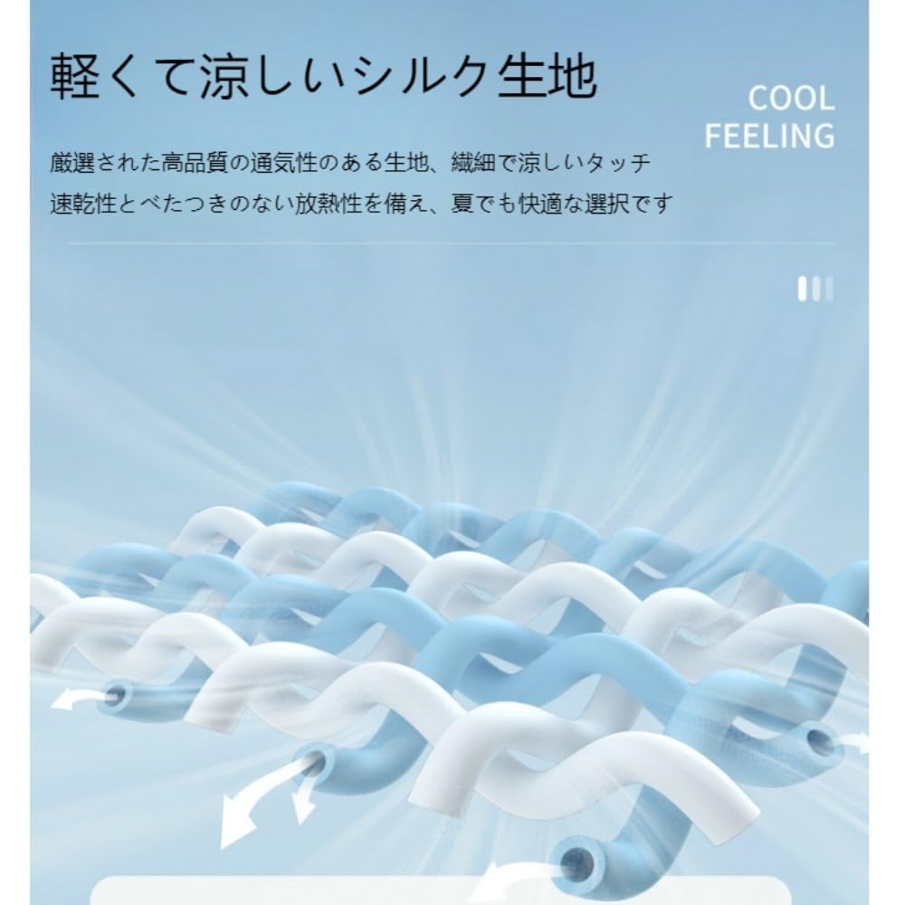 Amazon.co.jp: pisipe 車用 冷感座布団 クールシート 車 クール