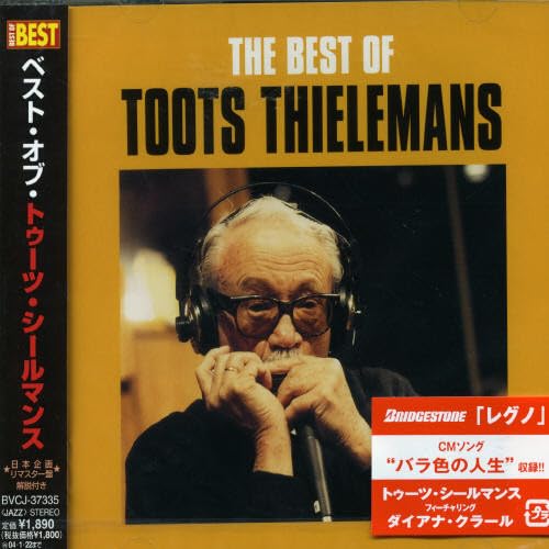 Amazon.co.jp: ベスト・オブ・トゥーツ・シールマンス: ミュージック
