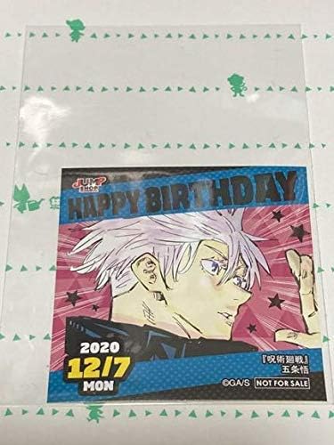 Amazon ジャンプショップ 365日ステッカー 366日ステッカー 原作 原画 呪術廻戦 五条悟 おもちゃ おもちゃ Amazon ジャンプショップ 365日ステッカー 366日ステッカー 原作 原画 呪術廻戦 五条悟 おもちゃ おもちゃ