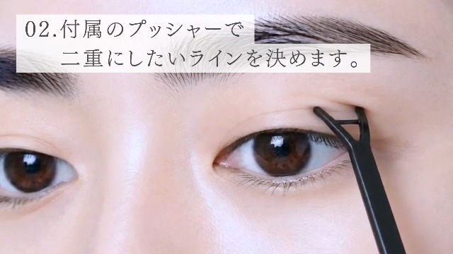 Amazon.co.jp: 【公式】アイリーヌ 二重美容液 夜用 二重のり アイ
