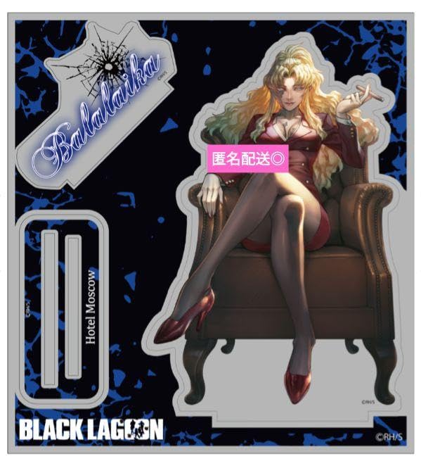 Amazon.co.jp: ブラック ラグーン バラライカ アクリルスタンド