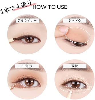 Amazon.co.jp: 【HOLIKAHOLIKA】メロウ グライディング ペンシル