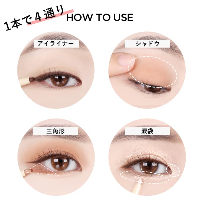 Amazon.co.jp: 【HOLIKAHOLIKA】メロウ グライディング ペンシル