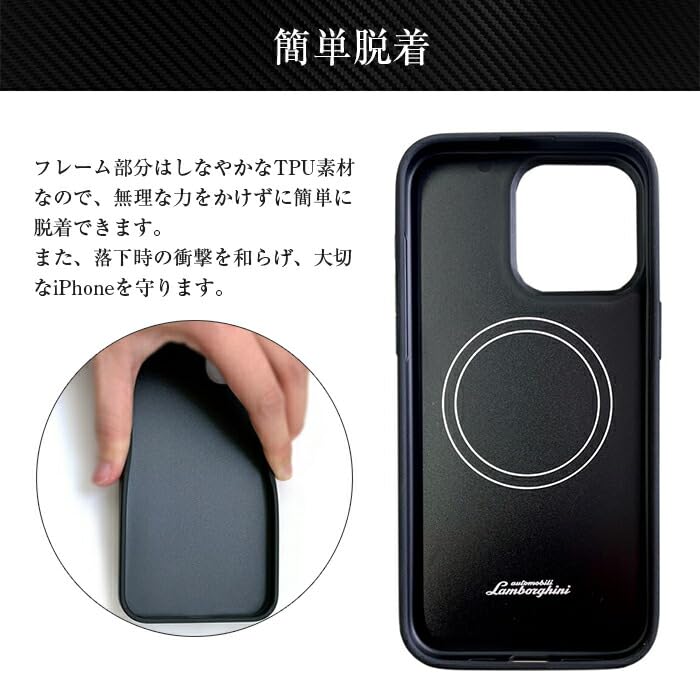 Lamborghini ランボルギーニ 充電器 カーボンファイバー調 【公式通販】