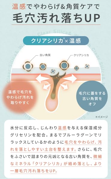 Amazon.co.jp: キシロン シリカクレイマスク kisilon 75g : ビューティー