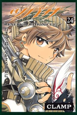 ツバサ　CLAMP 少年マガジン ツバサ(27) (少年マガジンコミックス) | CLAMP |本 | 通販 | Amazon