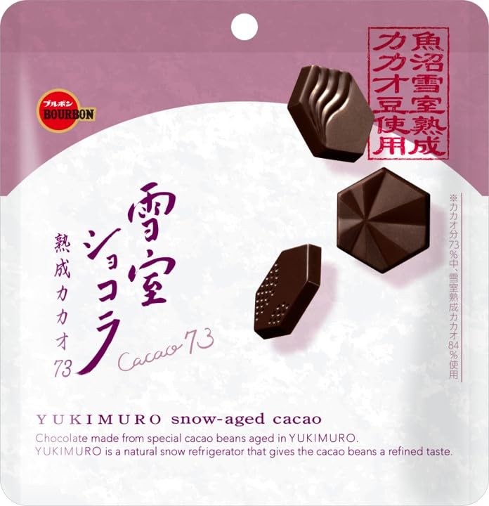 Amazon.co.jp: ブルボン 雪室ショコラ熟成カカオ73 45g : 食品・飲料・お酒 