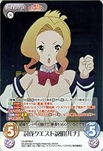 ChaosTCG/討伐クエスト説明「ルナ」（PR）/この素晴らしい世界に祝福を！2（このすば2）
