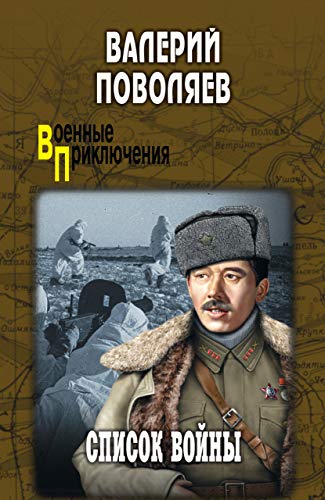 Ауди военные приключения