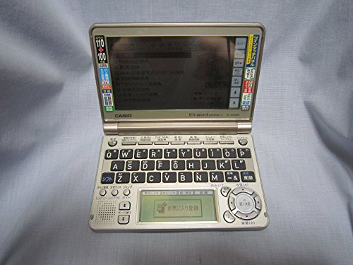 CASIO - skumpy CASIO Ex-word 電子辞書 XD-GP9700 Amazon | CASIO Ex-word 電子辞書 XD-GP9700 英語大画面液晶