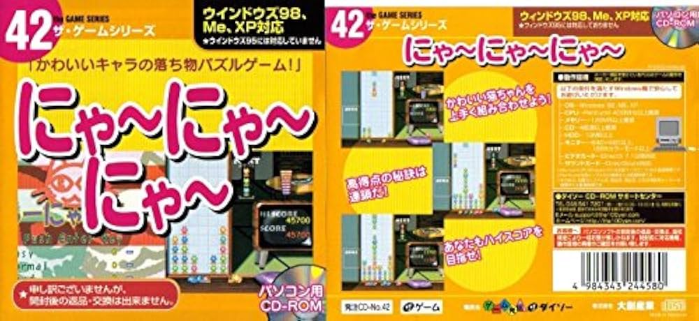 にゃにゃ様 mofusand お仕事じゃまし隊にゃん スマホに貼れるサイズの