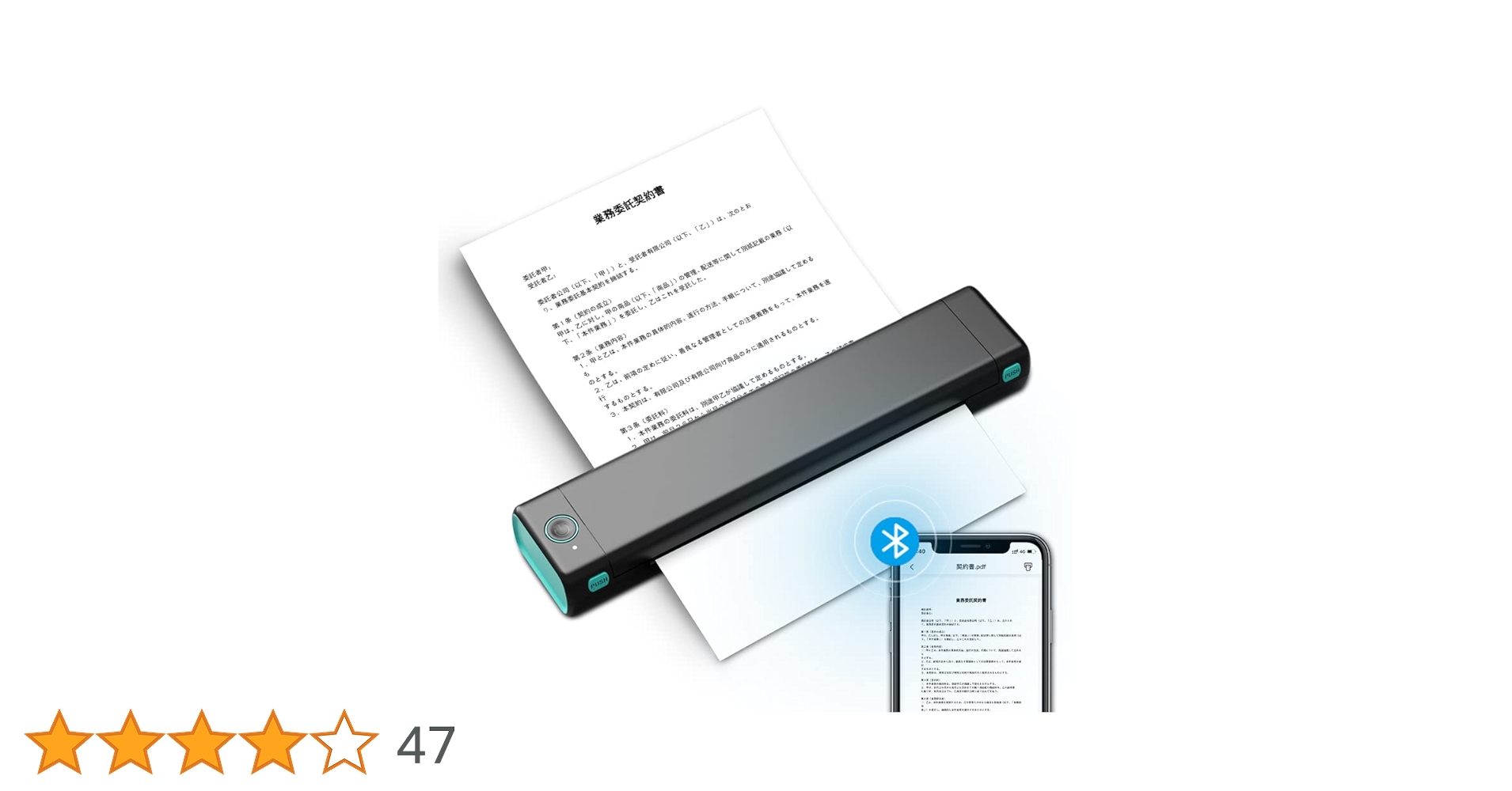 Amazon.co.jp: Petural M08F モバイルプリンター A4 タトゥー