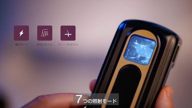 Amazon | 脱毛器 冷感 最大出力21J だつもうき脱毛器 メンズ