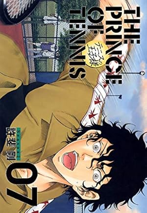 テニスの王子様完全版 Season1 2 (愛蔵版コミックス) | 許斐 剛 |本