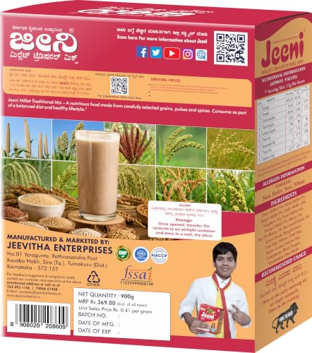 Image of JEENI MILLET Traditional mix ADULT 1000GM