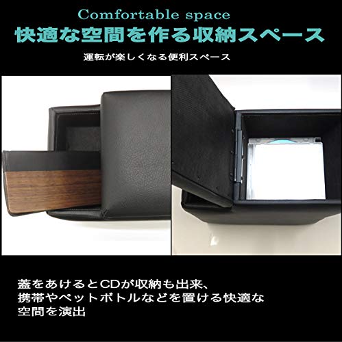 Amazon | 巧工房 ヤリス アームレスト コンソールボックス 肘掛け 