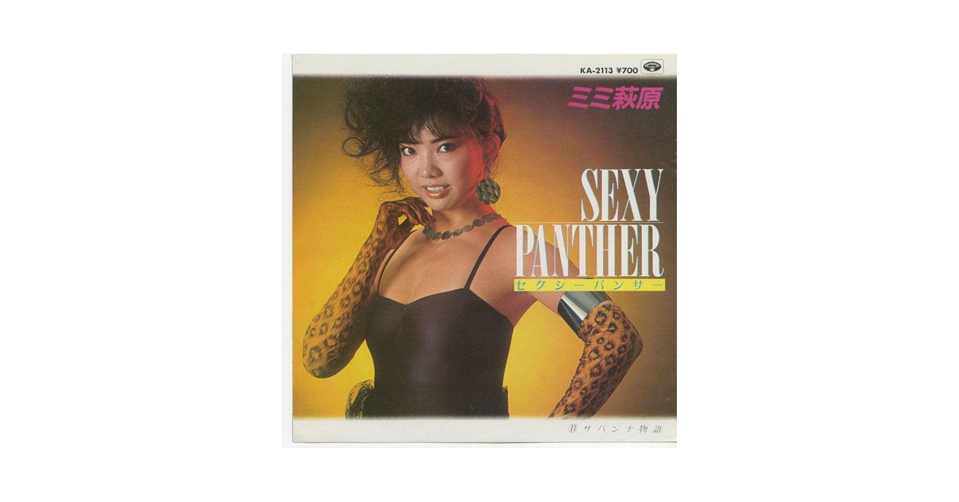 ミミ萩原●全日本女子プロレス　直筆サイン色紙・生写真セット●ラストセット ミミ萩原○全日本女子プロレス 直筆サイン色紙・生写真セット