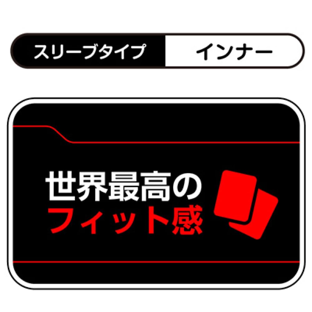 Amazon.co.jp: 【カドまる】スリーブ インナー クリア 横入れ 100入