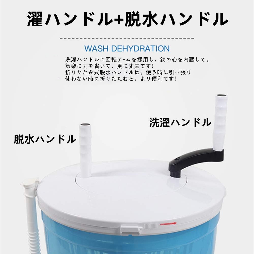 Amazon.co.jp: 手動洗濯機 全手動ウォッシャー 小型洗濯機 災害用 