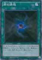 遊戯王 - 遊戯王 闇の誘惑 シークレット シク 楽天市場】闇の誘惑 シークレットの通販
