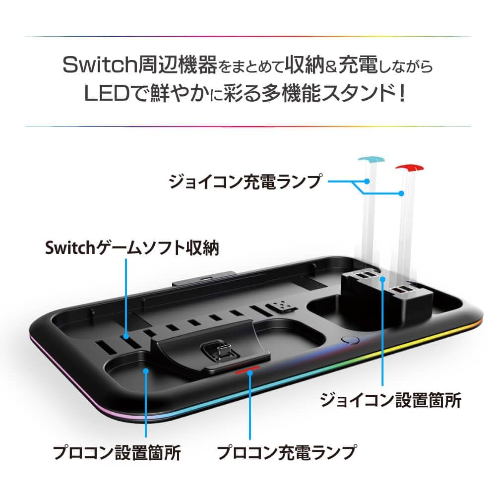 Switch 充電器付き 他 Amazon.co.jp: ジョイコン プロコン 充電 スタンド OIVO 4台ジョイコン
