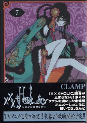 ツバサ(17) (少年マガジンコミックス) | CLAMP |本 | 通販 | Amazon