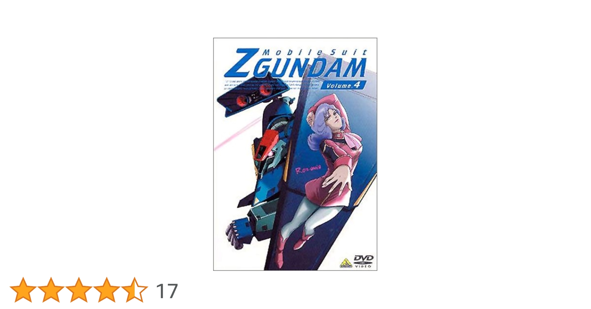 Amazon.co.jp: 機動戦士Zガンダム 4 [DVD] : ガンダム: DVD