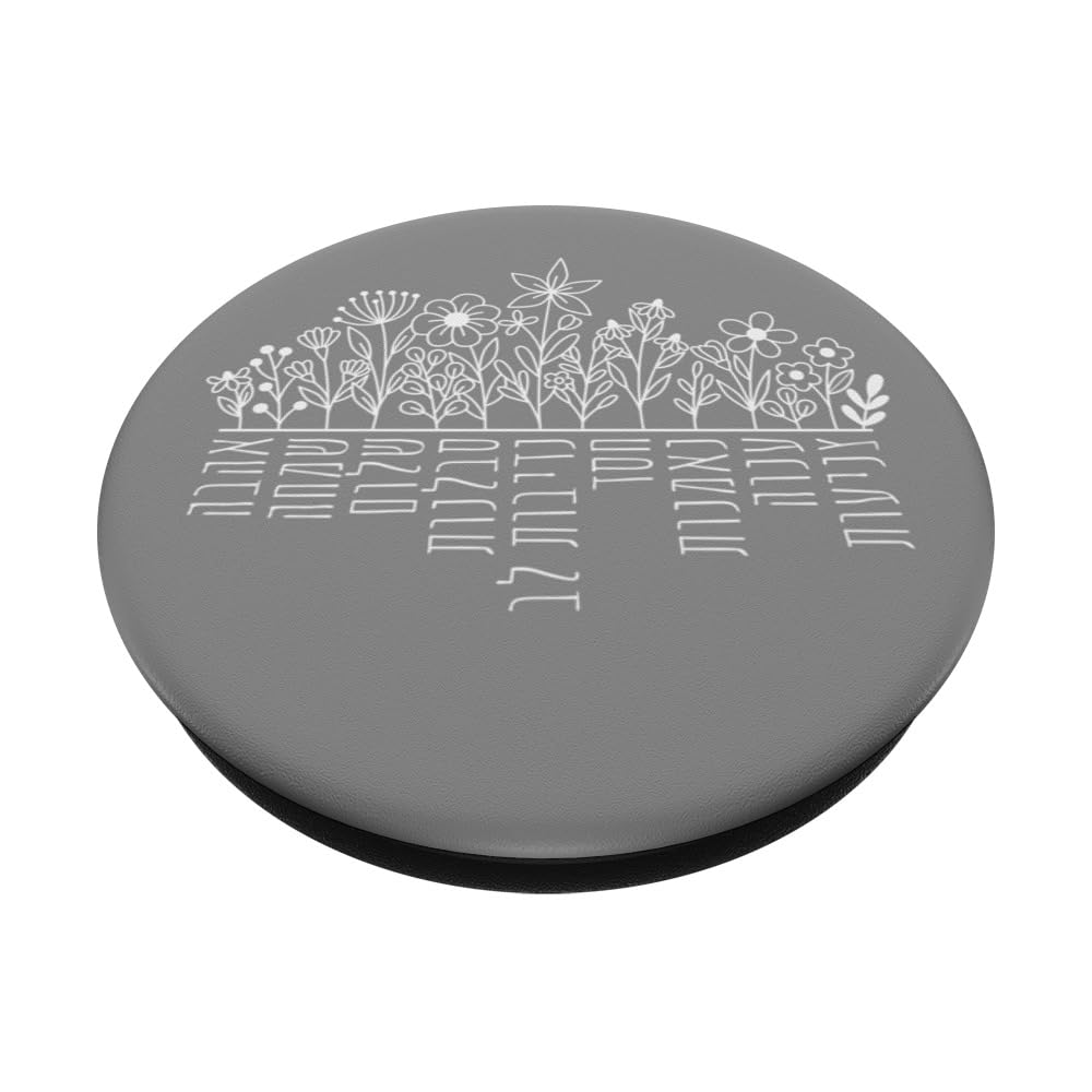 Hebrew Fruit of the Spirit Galatians 5:22 PopSockets Swappable PopGrip, Black - Image 2