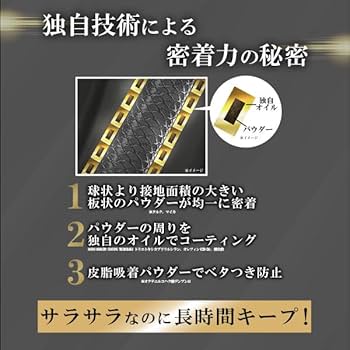 Amazon | 【正規品】ララチュー ヘアファンデーション プレミアムN Amazon | 【正規品】ララチュー ヘアファンデーション プレミアムN