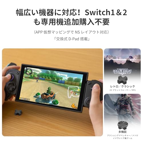 abxylute S8 Bluetooth 5.3 ゲームコントローラー有線接続 iPhone 全シリーズ、Ipad、iPad mini、Android、PC 全対応（Switch1＆2 互換可能）タブレット用 ゲームパッド 1000mAh長续航 最大216mm伸縮可能 背面ボタン ABXYマイクロスイッチボタン 6軸ジャイロ 人間工学設計 ドリフト防止ホールスティック 「COD」「原神」「ゼンレスゾーンゼロ」「崩壊：スターレイル」「ゼルダの伝説」対応 日本語説明書