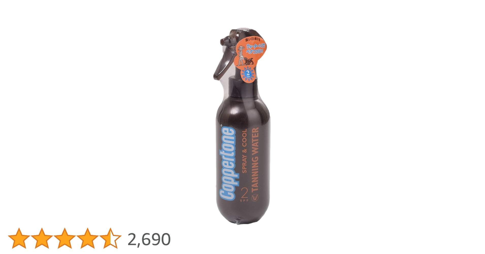 コパトーン タンニング ウォーター SPF2 200ml Amazon | コパトーン タンニング ウォーター ディープ SPF2