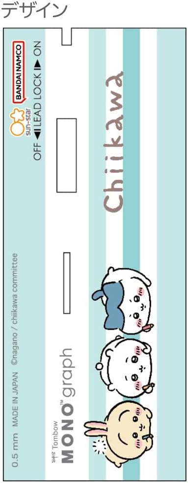 Sun-Star Stationery S4219236 Chikawa Mechanical Pencil, Monograph, Drawing