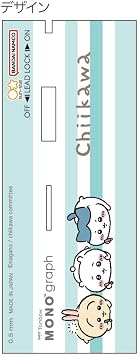 Sun-Star Stationery S4219236 Chikawa Mechanical Pencil, Monograph, Drawing
