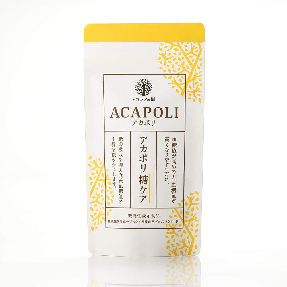 アカシアの樹 アカポリ糖ケア 180粒×3袋 Amazon | アカポリ糖ケア 機能性表示食品 糖の吸収を抑え食後血糖値の