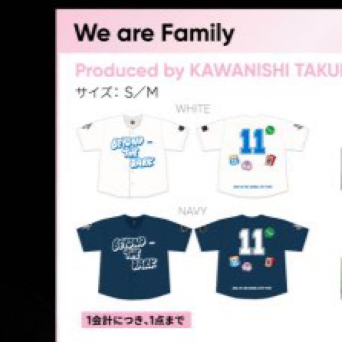 Amazon.co.jp: JO1 BTD 川西拓実 プロデュース We are Family 