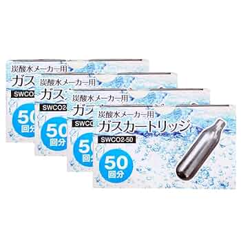 SWCO2-50 ガスカートリッジ 50回分 4箱セット SWCO2-50 ガス