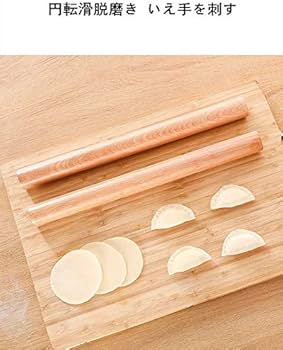 Amazon | めん棒 麺棒 棒 のし 木製 天然木 ブナ ケヤキ そば/蕎麦打ち Amazon | めん棒 麺棒 棒 のし 木製 天然木 ブナ ケヤキ そば/蕎麦打ち