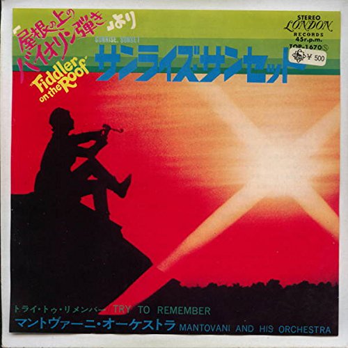 「屋根の上のバイオリン弾き」サンライズ・サンセット[ＥＰレコード 7inch]のサムネイル