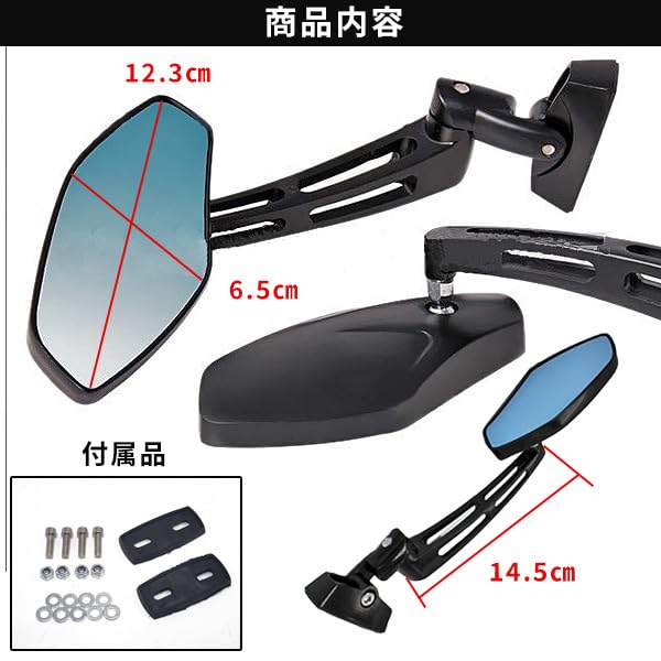 Amazon | バイク ミラー カウリングミラー ブルーレンズ （27mm~45mm